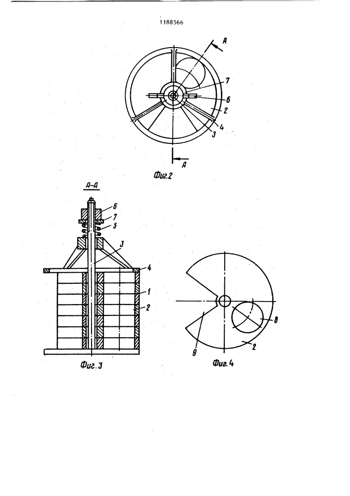 Устройство для отбора проб жидкости (патент 1188566)