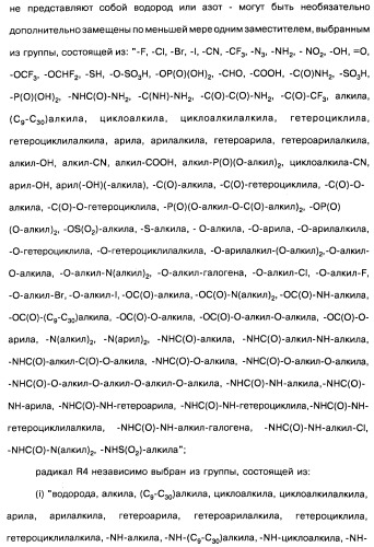 Пиридопиразиновые производные, фармацевтическая композиция и набор на их основе, вышеназванные производные и фармацевтическая композиция в качестве лекарственного средства и средства способа лечения заболеваний и их профилактики (патент 2495038)