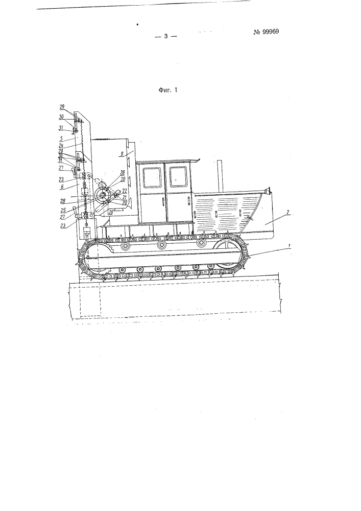 Машина для уплотнения дна и стенок оросительных канав (патент 99969)