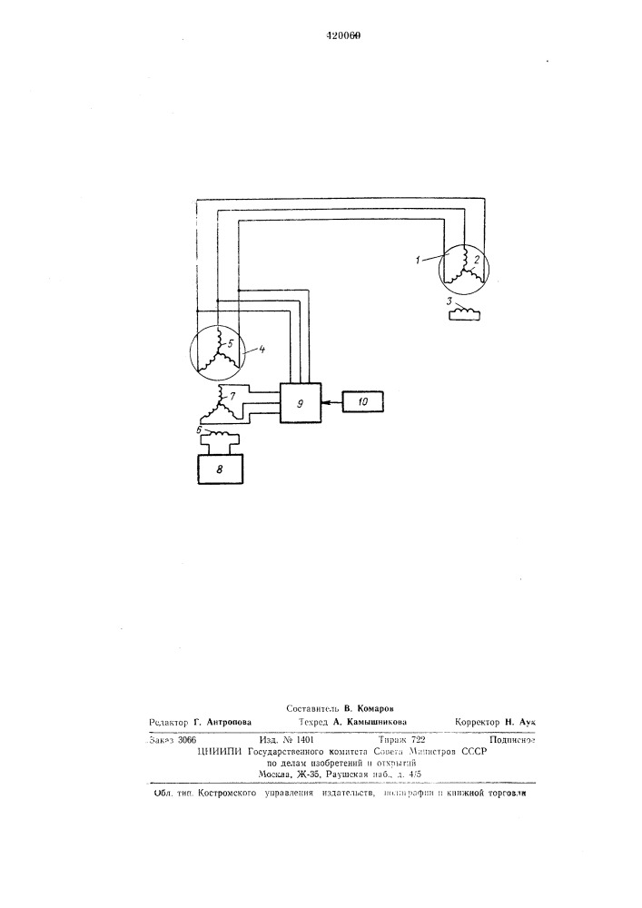 Бесконтактный регул мруел\ый электропривод (патент 420069)