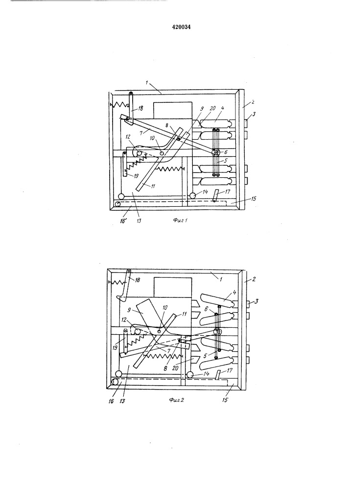 Автоматический выключатель (патент 420034)