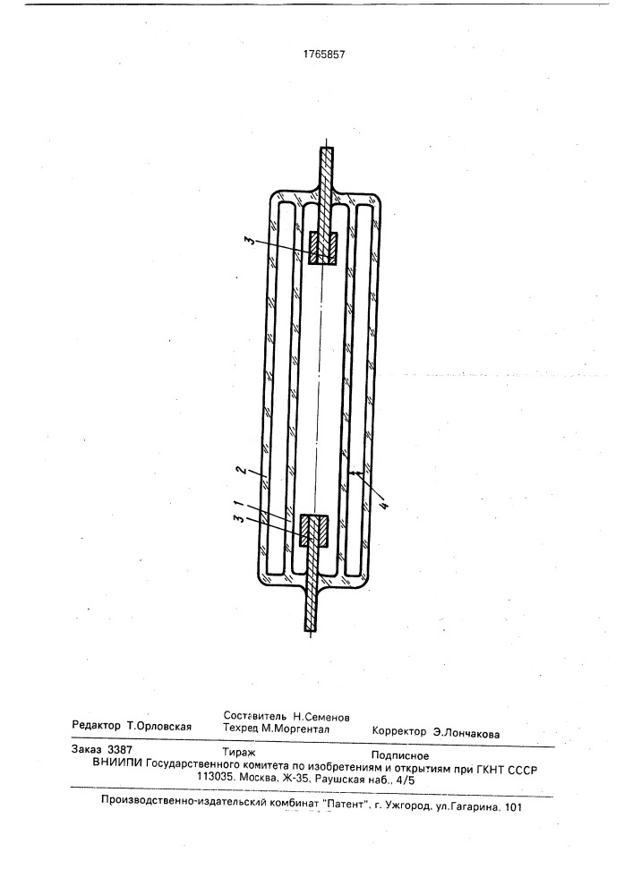 Газоразрядная лампа (патент 1765857)