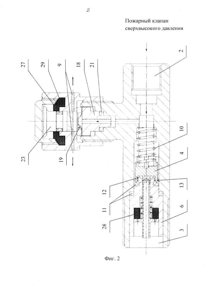 Пожарный клапан сверхвысокого давления (патент 2641792)