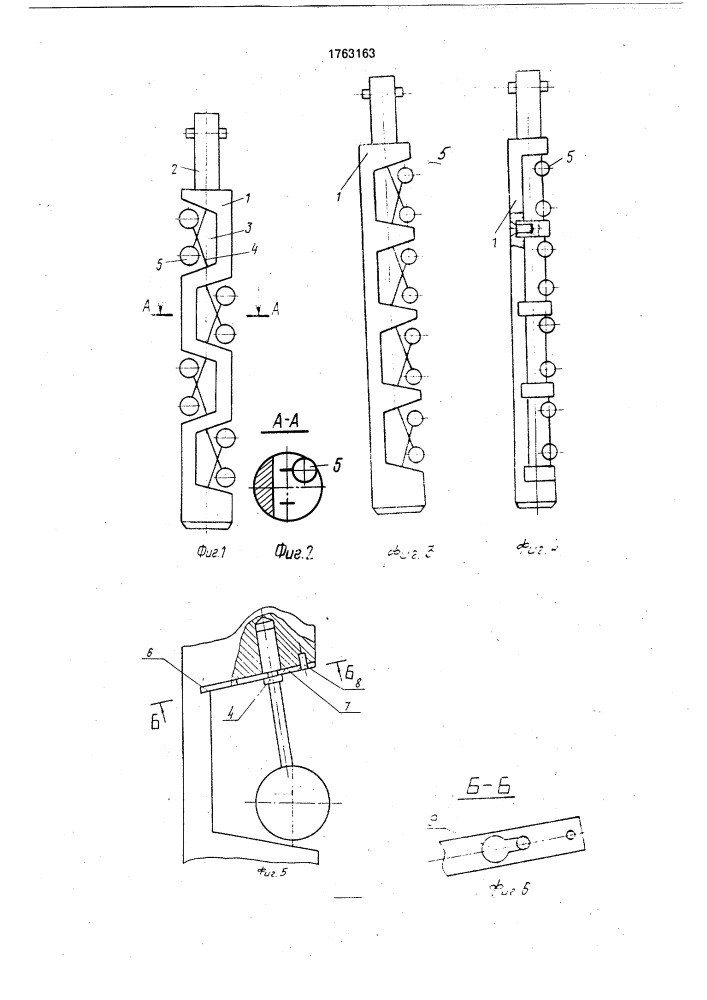 Инструмент для обработки отверстий (патент 1763163)