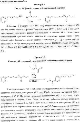 Контрастные агенты для отображения перфузии миокарда (патент 2457865)