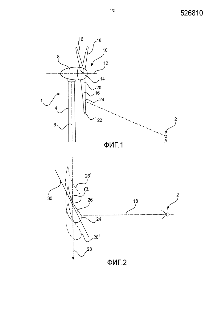 Способ измерения угла установки лопасти ротора (патент 2625414)