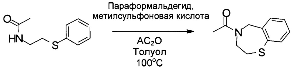 Способ получения n-[(3-аминооксетан-3-ил)метил]-2-(1,1-диоксо-3,5-дигидро-1,4-бензотиазепин-4ил)-6-метил-хиназолин-4-амина (патент 2664643)