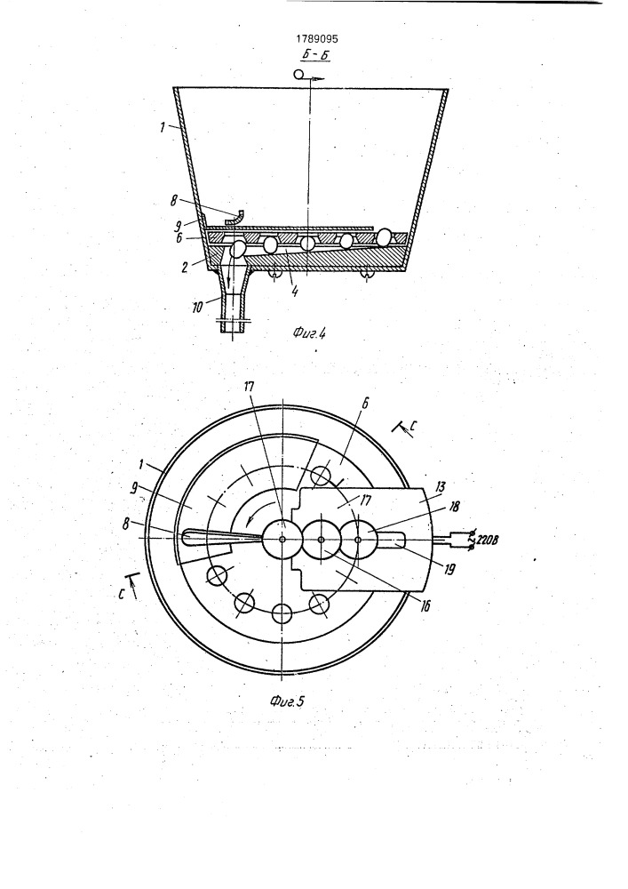 Устройство для отсчета мелких предметов (патент 1789095)