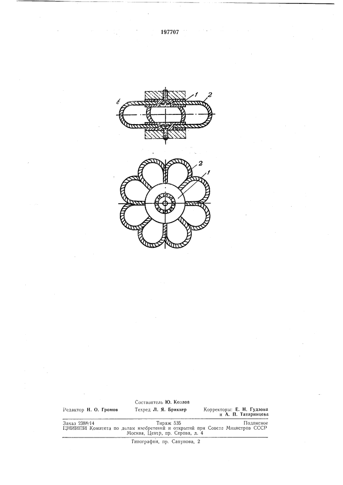 Амортизатор (патент 197707)