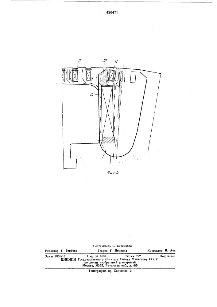 Трехфазный генератор (патент 430471)