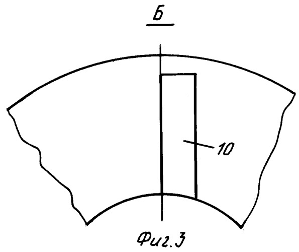 Труборез (патент 2281836)