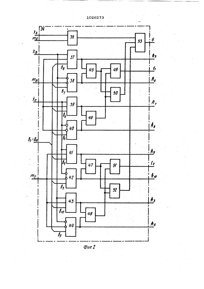 Способ регулирования частоты вращения асинхронного электропривода (патент 1026273)