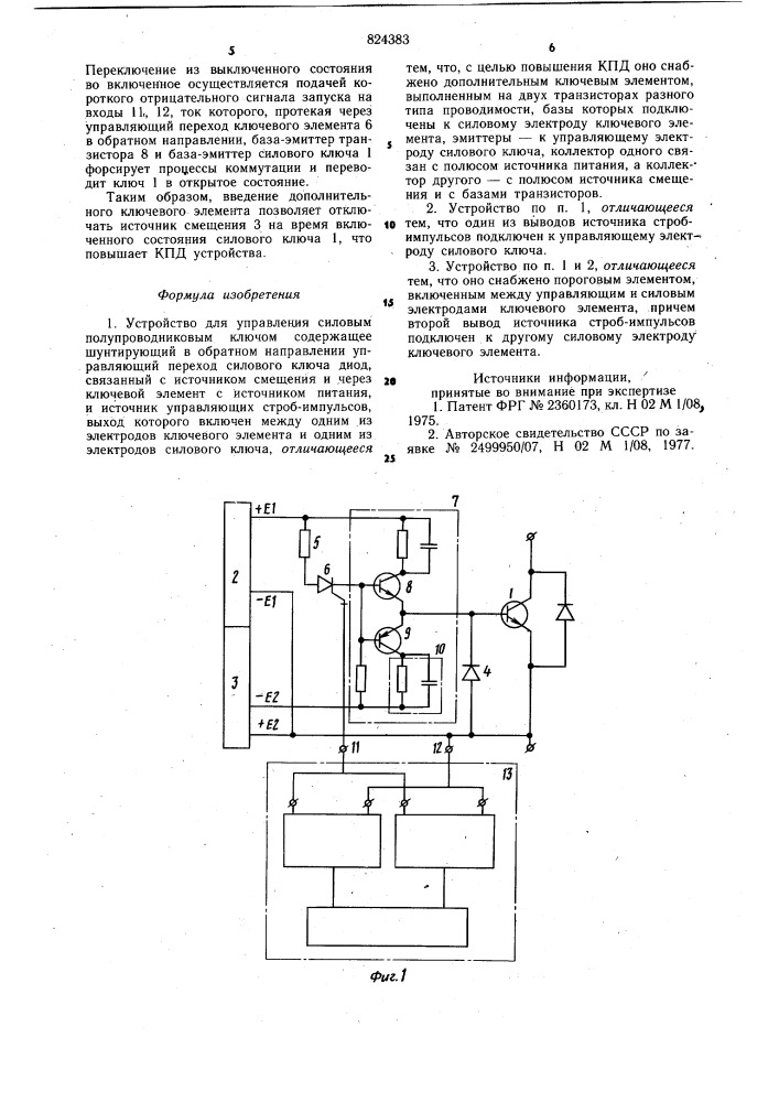 Устройство для управления силовымполупроводниковым ключом (патент 824383)