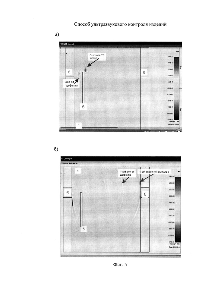 Способ ультразвукового контроля изделий (патент 2622459)