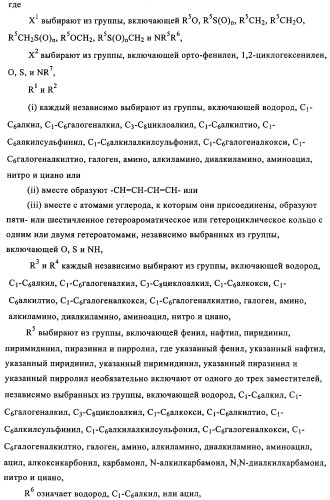 Ненуклеозидные ингибиторы i обратной транскриптазы, предназначенные для лечения заболеваний, опосредованных вич (патент 2342367)