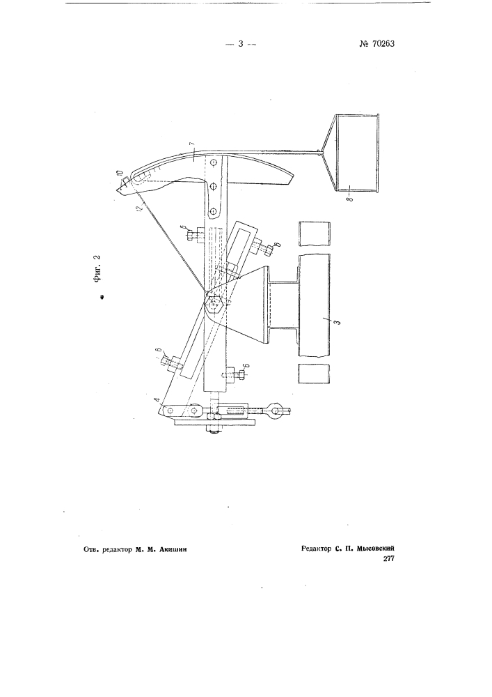 Устройство для определения предела текучести арматурного железа (патент 70263)