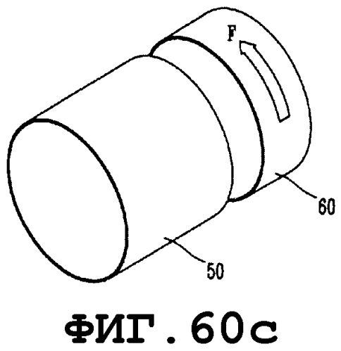 Стиральная машина (патент 2575860)