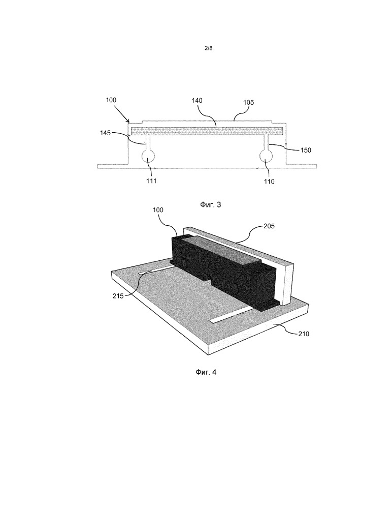 Охлаждающее устройство для охлаждения лазерной установки и лазерная система, содержащая охлаждающие устройства (патент 2657120)
