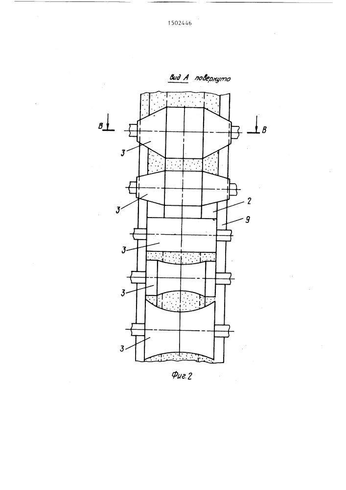 Загрузочный узел ленточного конвейера (патент 1502446)