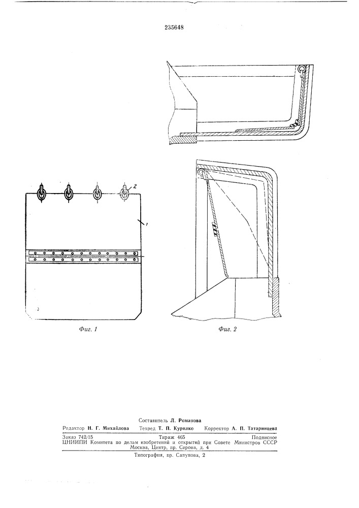 Ковш экскаватора драглайна (патент 235648)