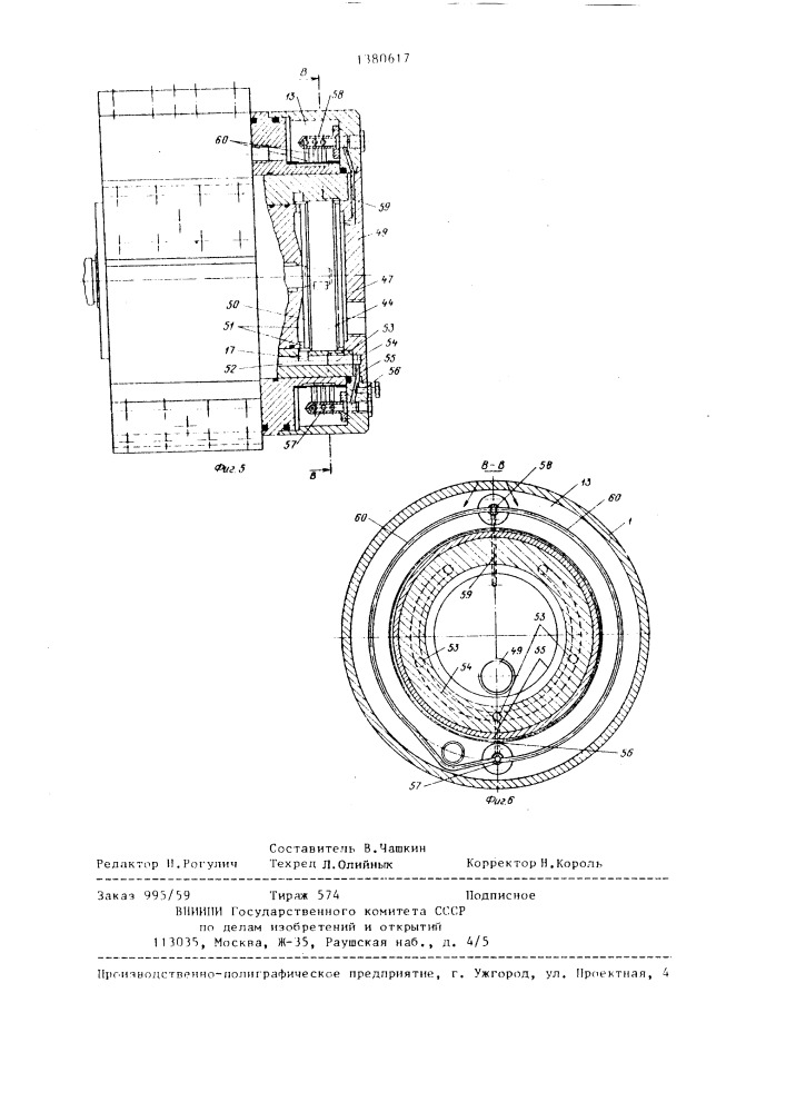 Поршневая машина (патент 1380617)