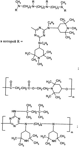 Синергетическая комбинация поглотителя уф-излучения (патент 2337113)