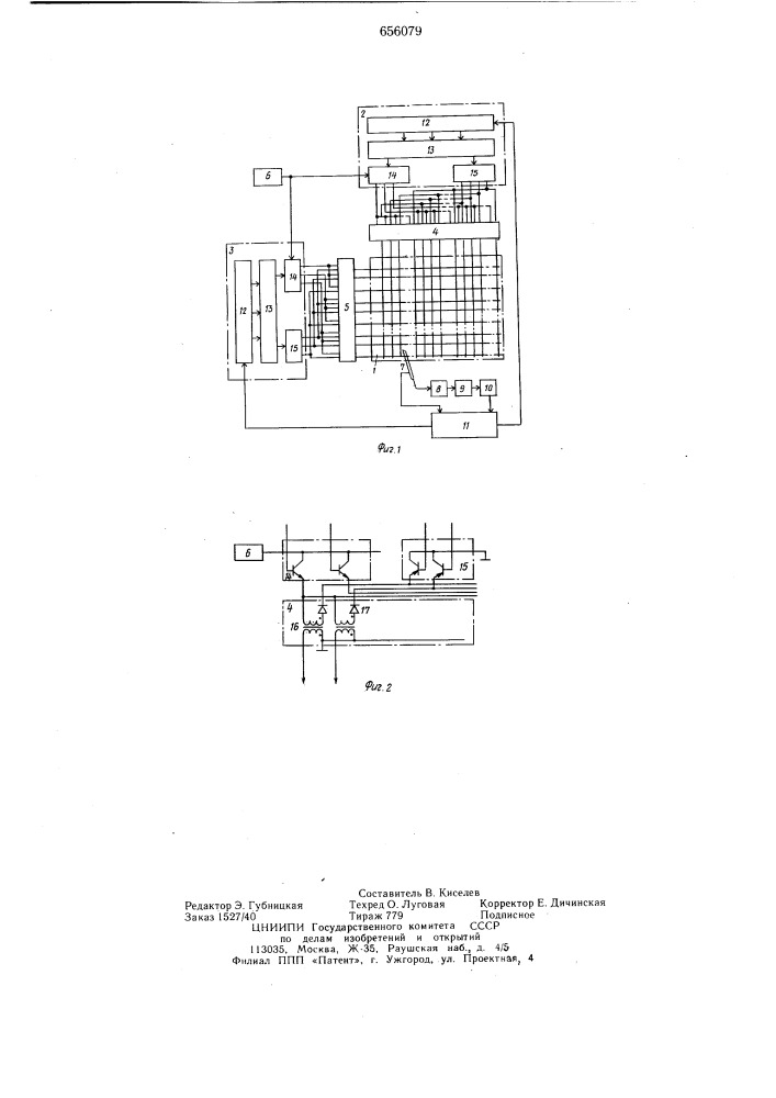 Устройство для считывания графической информации (патент 656079)