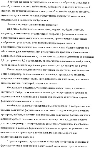 Комбинации, включающие ингибитор рецептора сэфр (сосудистого эндотелиального фактора роста) и агент, увеличивающий проницаемость (патент 2424804)