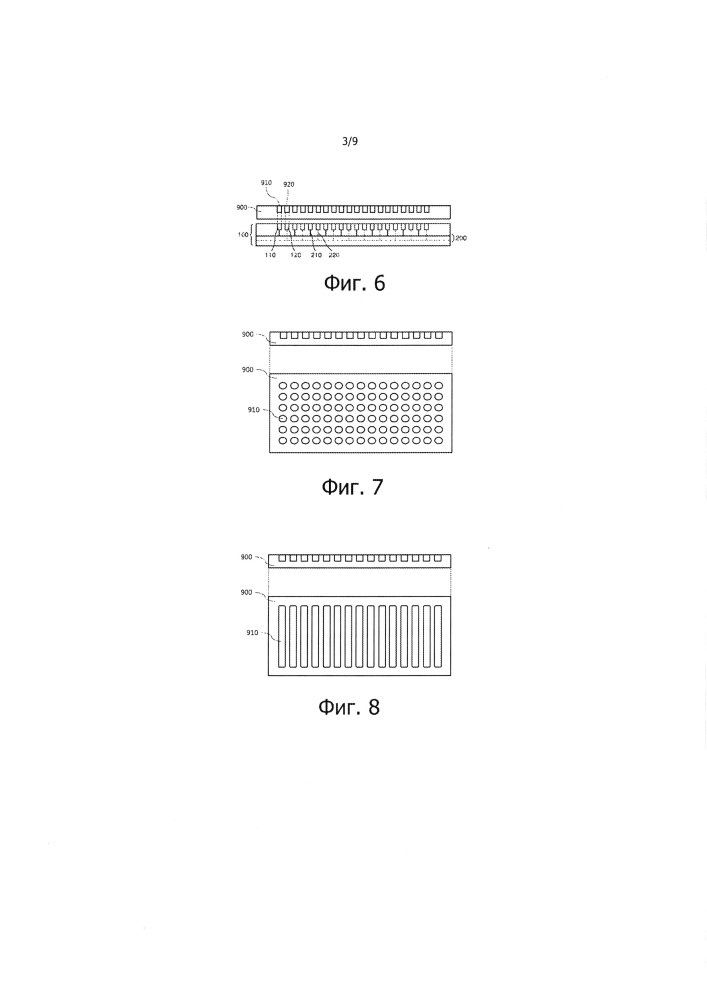 Устройство для проведения полимеразной цепной реакции с однонаправленным раздвижным средством (патент 2666925)