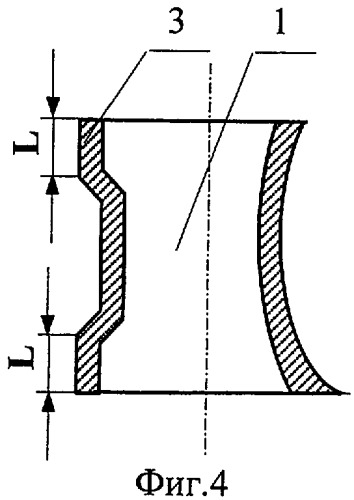 Дистанционирующая решетка и способ изготовления дистанционирующей решетки (патент 2256960)