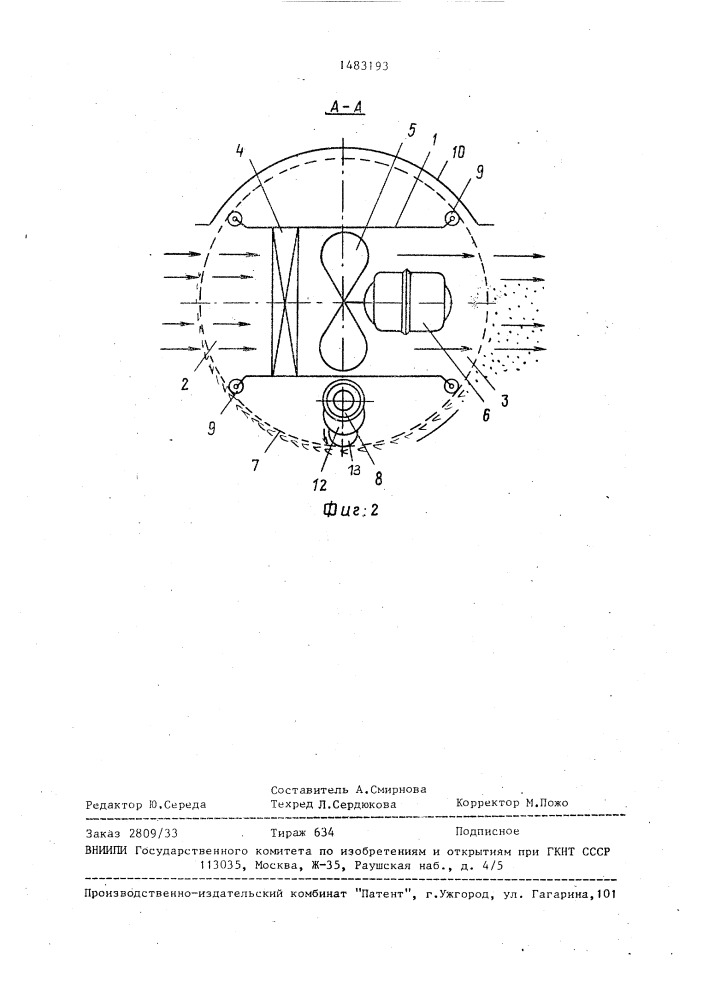 Конденсаторный агрегат кондиционера (патент 1483193)