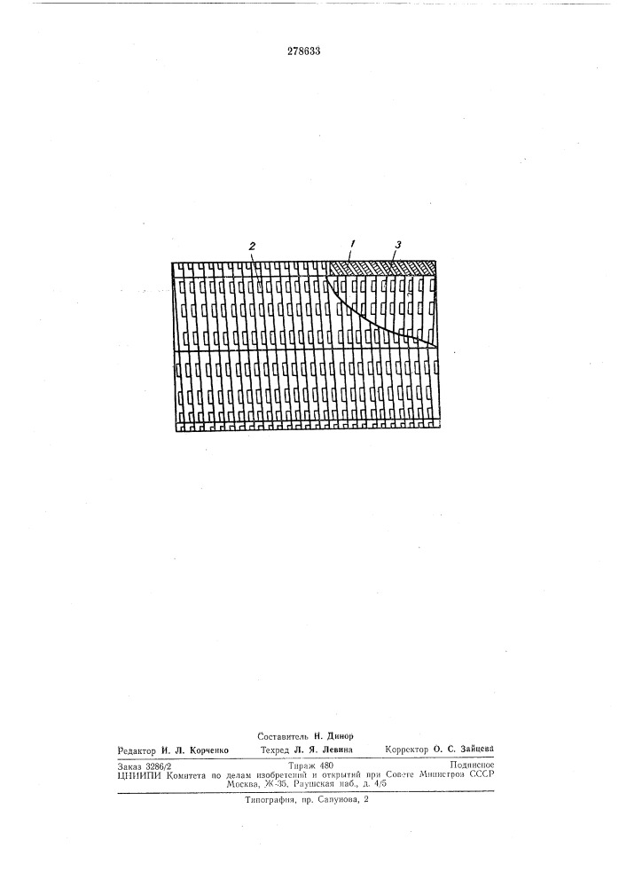 Фильтрующий элемент (патент 278633)