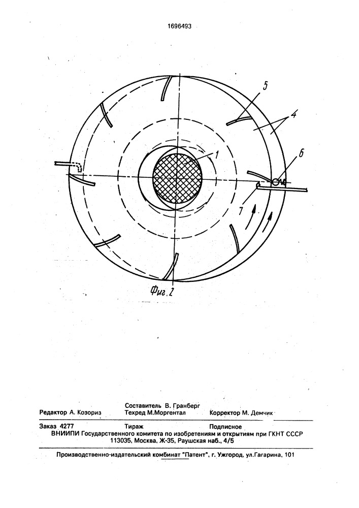 Способ уплотнений электродных зазоров и дуговая электропечь (патент 1696493)