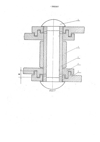 Пластинчатая цепь (патент 2003897)