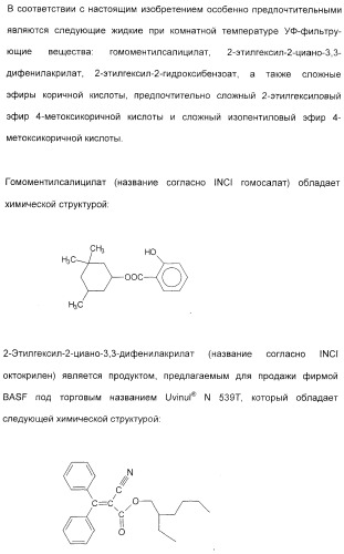 Амфолитный сополимер, его получение и применение (патент 2407754)