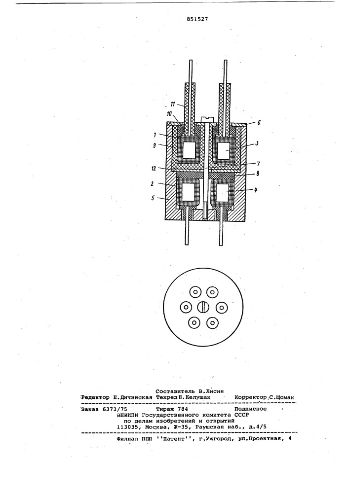 Высокопотенциальный трансформатор (патент 851527)