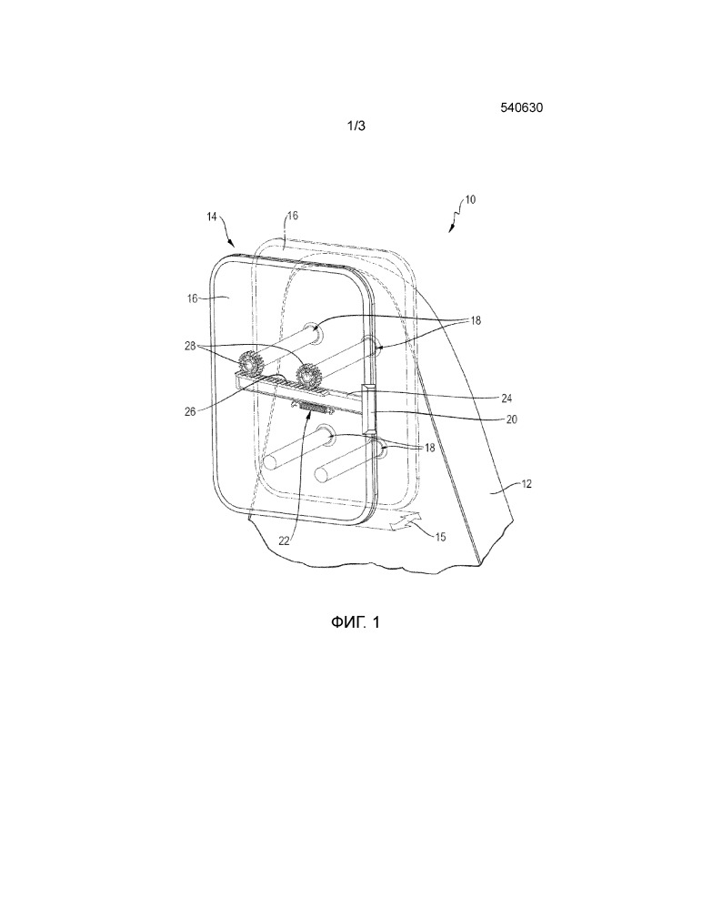 Подголовник сиденья автомобиля (патент 2658202)