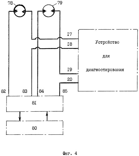 Устройство для диагностирования гидроприводов и гидропередач (патент 2495284)