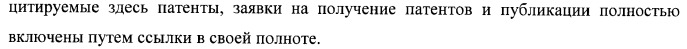 Способы гормонального лечения с применением контрацептивных режимов с непрерывным введением эстрогена (патент 2403046)