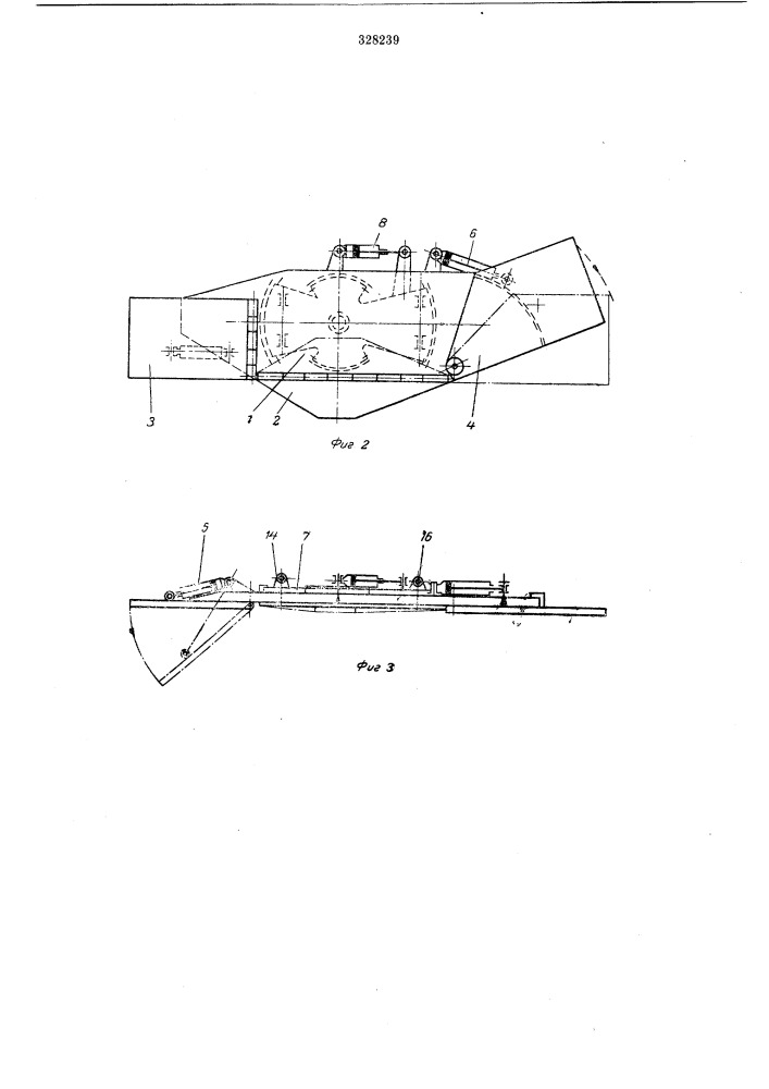 Струг-снегоочиститель (патент 328239)