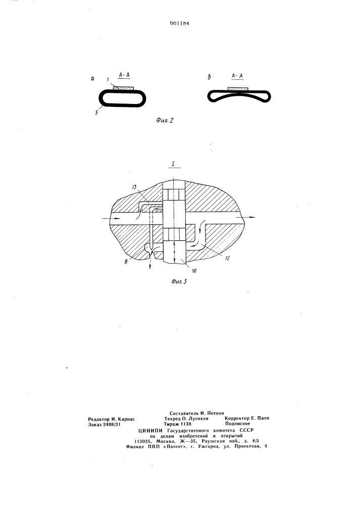 Устройство для монтажа изоляционного материала на трубопроводах (патент 661184)
