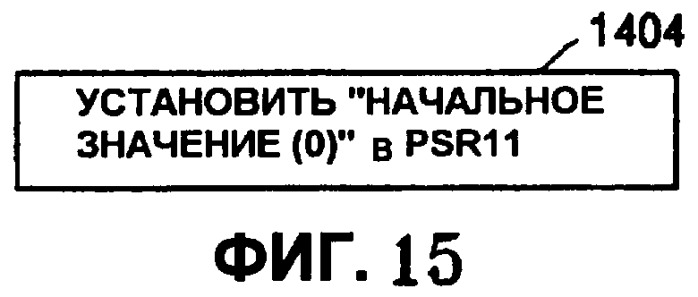 Запоминающий носитель, содержащий поток интерактивной графики, и устройство для его воспроизведения (патент 2479874)