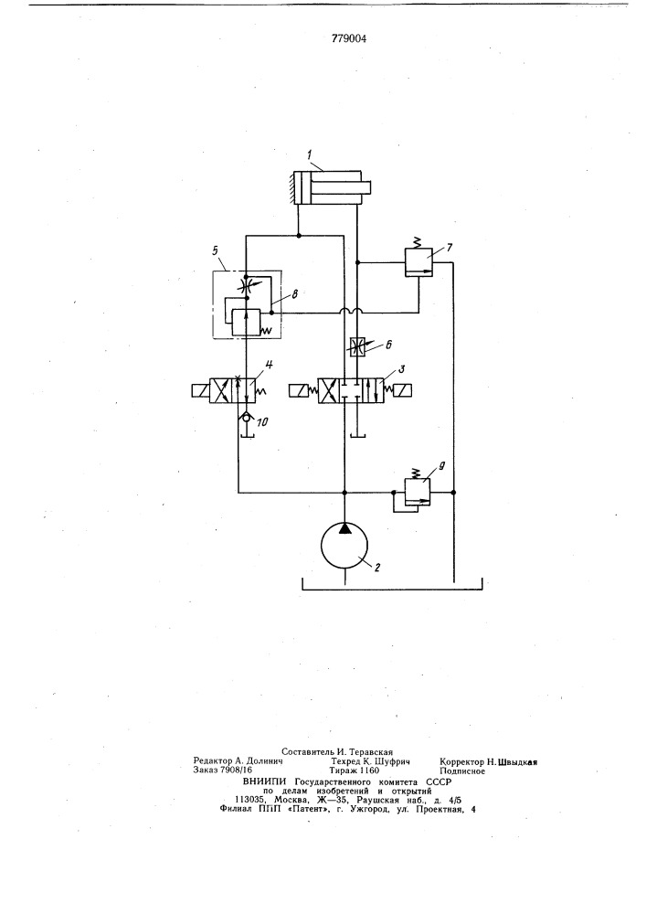 Гидравлический привод металлорежущего станка (патент 779004)