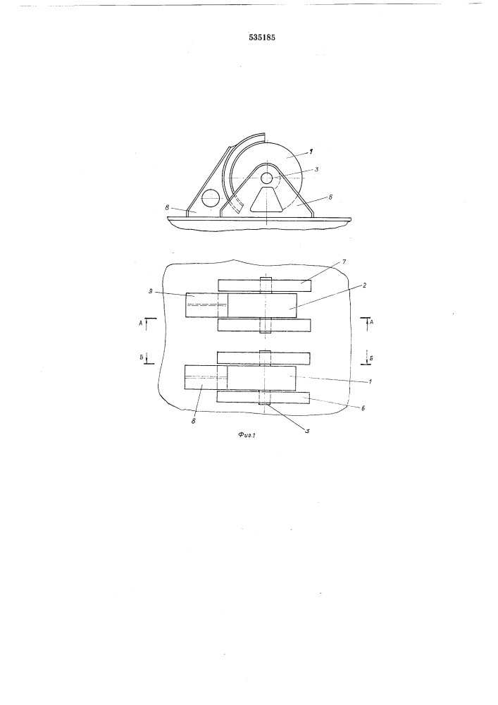 Вибрационная установка ледокольного судна (патент 535185)