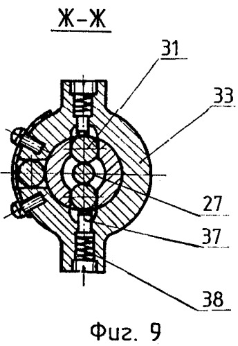 Привод управления поворотом плавающего транспортного средства (патент 2255005)