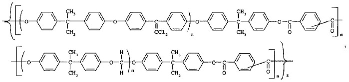 Ароматические блок-сополиэфиры (патент 2515987)