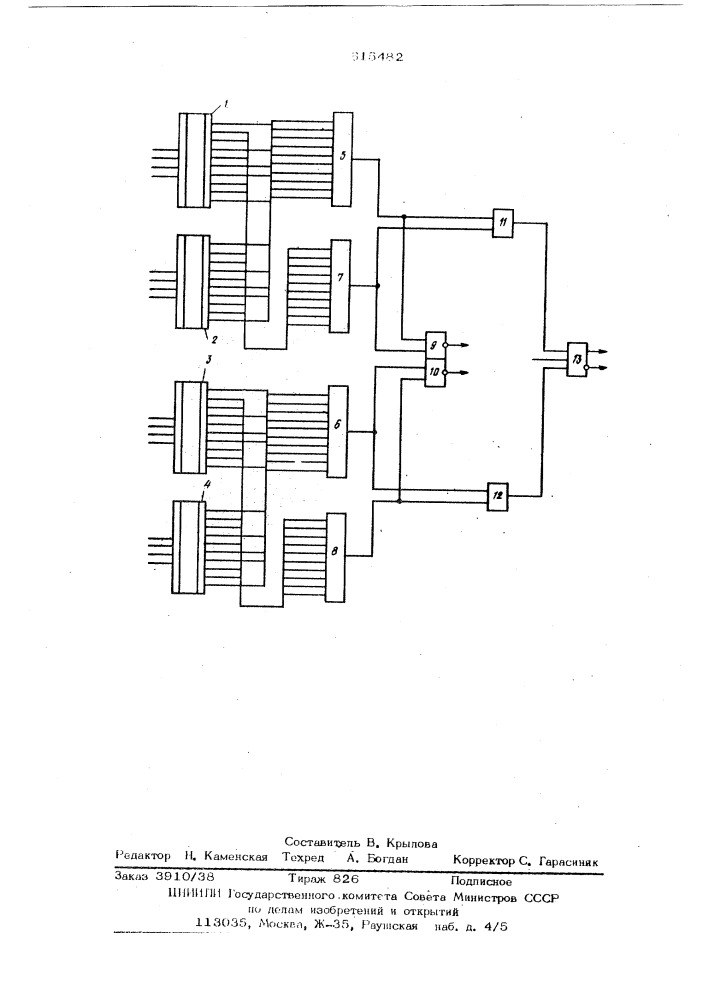Устройство для контроля двоичнодесятичного дешифратора (патент 615482)