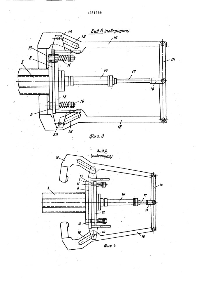 Устройство для сборки под сварку балки с фланцем (патент 1281366)