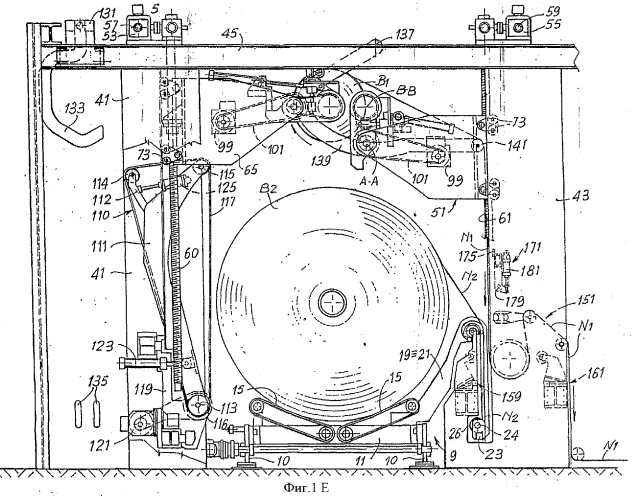 Автоматическое разматывающее устройство непрерывного действия для подачи материала в виде ленты с катушек (патент 2335446)