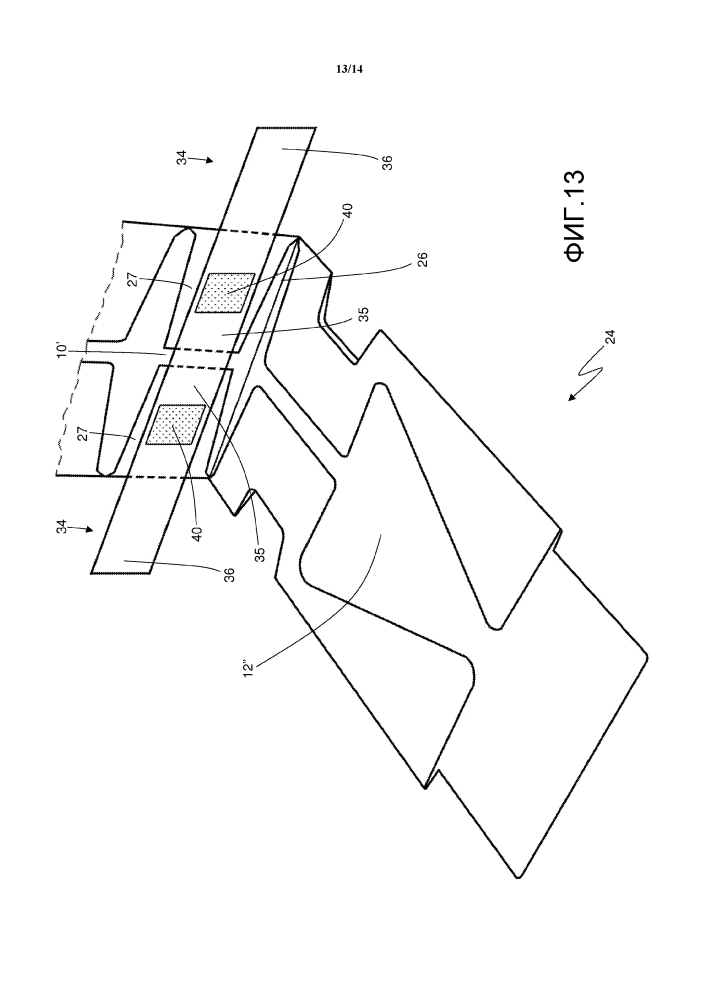 Жесткая, поворотно открываемая сигаретная пачка с самооткрывающейся шарнирной крышкой и способ ее изготовления (патент 2597297)